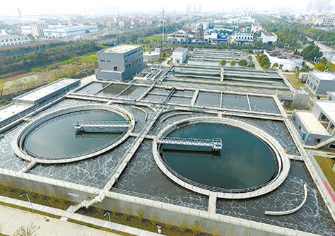 Sewage treatment plant